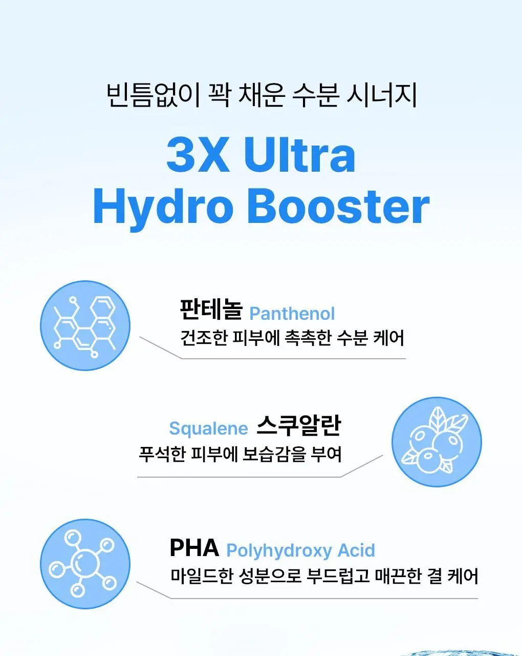 [15년연속 1위/4매] 메디힐 에센셜 마스크팩 고기능 7종 골라담기 상세페이지 88